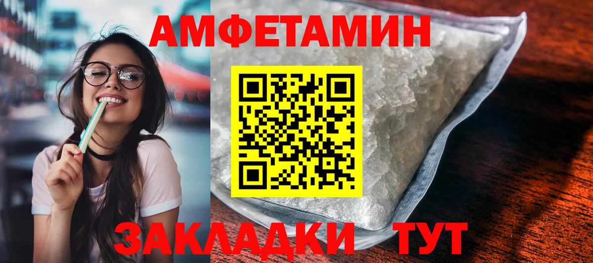 АМФ  Вход с VPN  Гусиноозёрск  АМФ 97% 