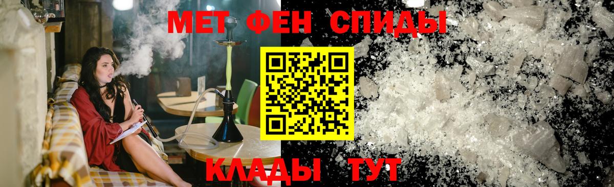 АМФЕТАМИН Розовый Гусиноозёрск