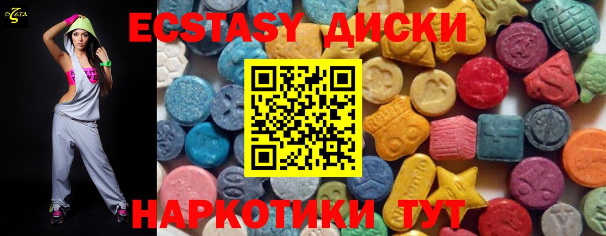Экстази бентли Гусиноозёрск
