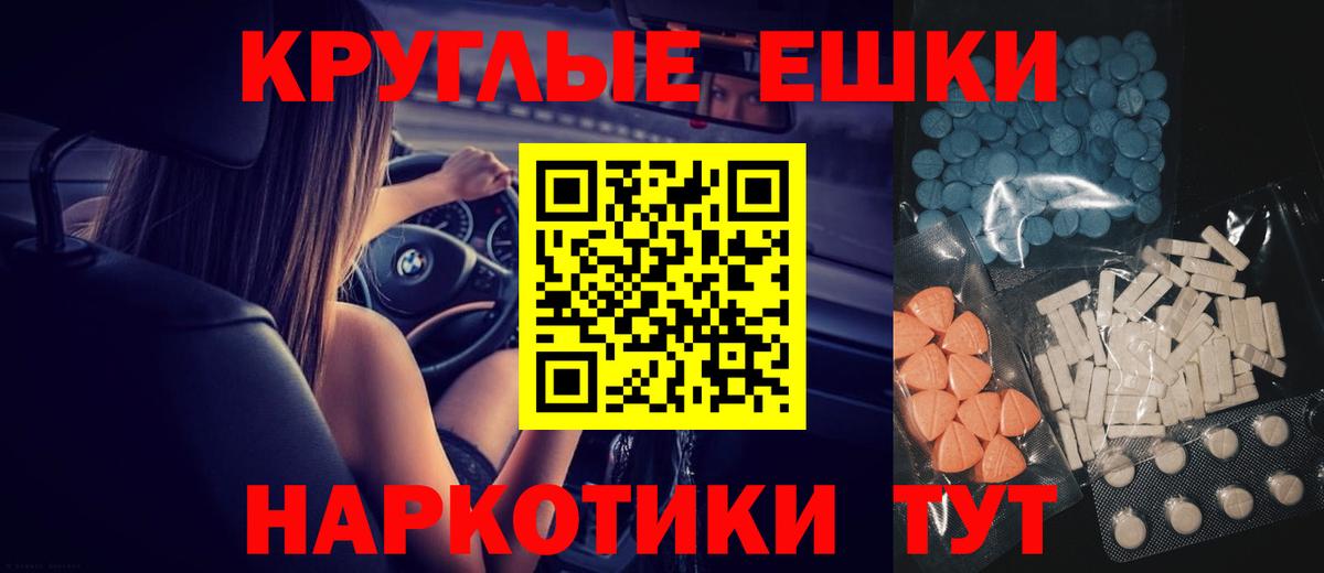 Гусиноозёрск  Экстази  Вход с VPN  darknet Telegram  ЭКСТАЗИ ешки  ЭКСТАЗИ VHQ  цена  