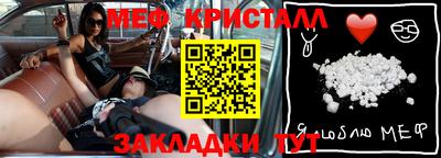 таблы Вязьма