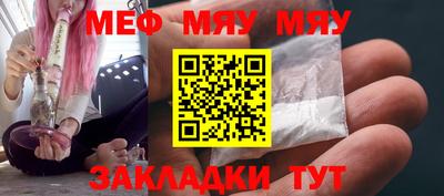 бутират Вышний Волочёк