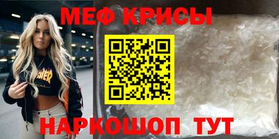 таблы Вязьма