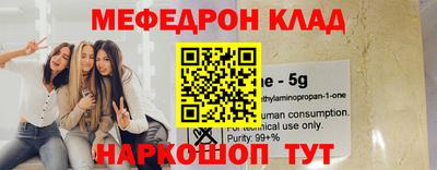 бутират Вышний Волочёк