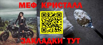 таблы Вязьма