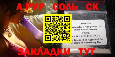 бутират Вышний Волочёк