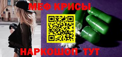 таблы Вязьма