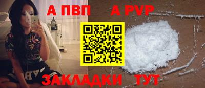 таблы Вязьма