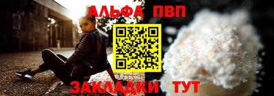 таблы Вязьма