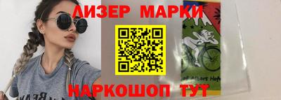 бутират Вышний Волочёк