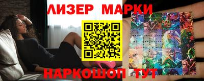 бутират Вышний Волочёк