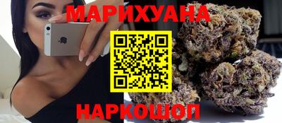бутират Вышний Волочёк