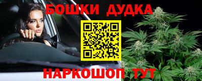 бутират Вышний Волочёк