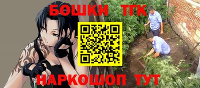 бутират Вышний Волочёк