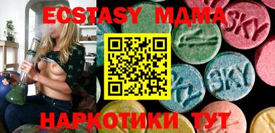 таблы Вязьма