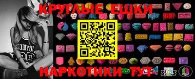 бутират Вышний Волочёк