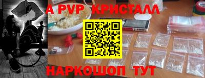 бутират Вышний Волочёк