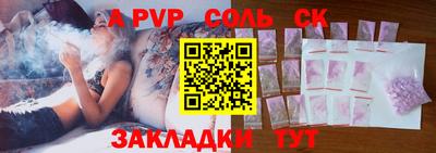бутират Вышний Волочёк