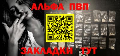 таблы Вязьма