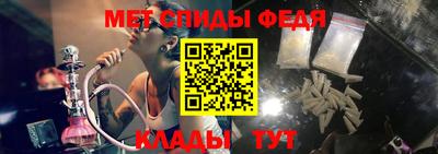 таблы Вязьма
