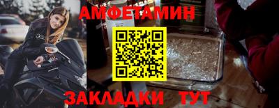 бутират Вышний Волочёк