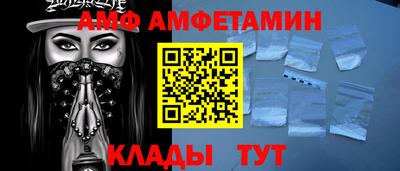 таблы Вязьма