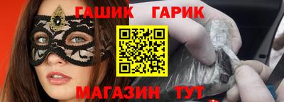 таблы Вязьма