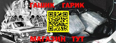 таблы Вязьма