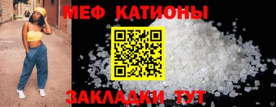 бутират Вышний Волочёк