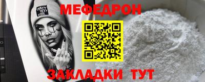 бутират Вышний Волочёк