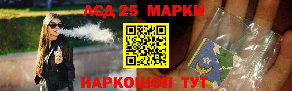Гусиноозёрск  мега рабочий сайт  ЛСД экстази кислота  Вход с VPN  ЛСД экстази ecstasy 