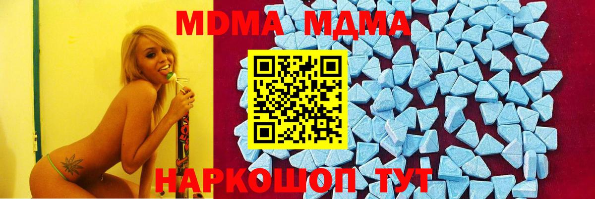 MDMA VHQ Гусиноозёрск
