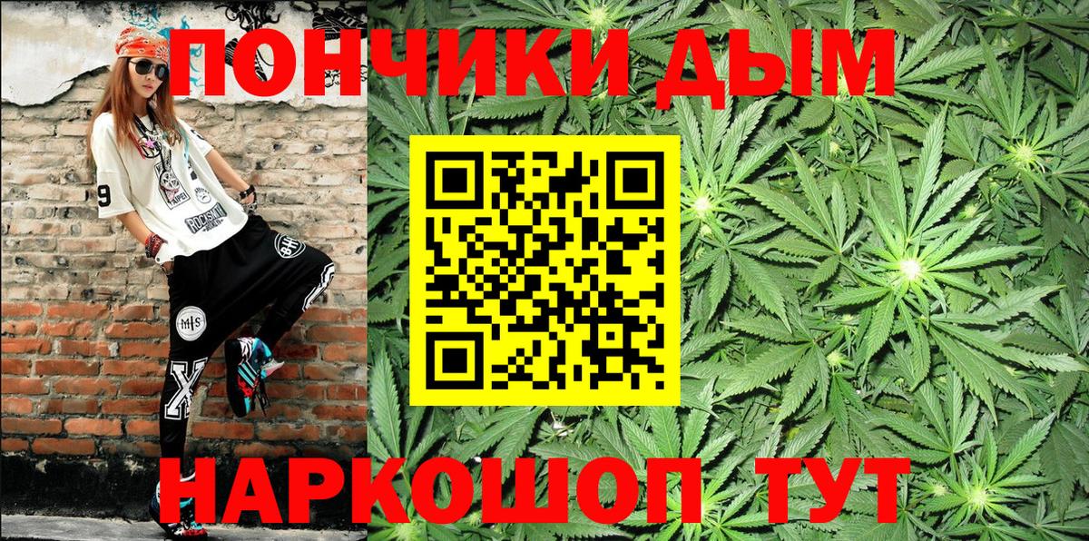 Бошки марихуана семена  Конопля THC 21%  Вход с VPN  Бошки Шишки гибрид  Гусиноозёрск 